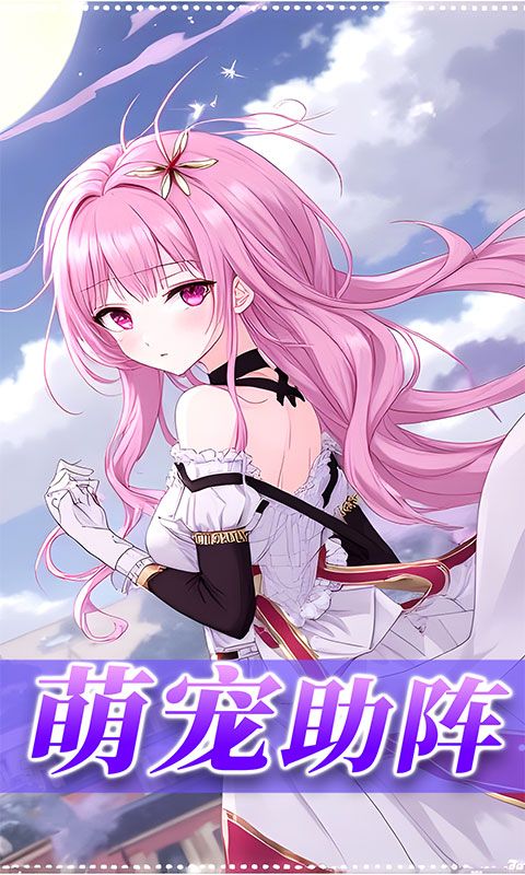 星神纪元（异界启世录3.5折）游戏截图6
