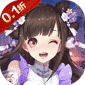 铸剑师（买断0.1折免费版）