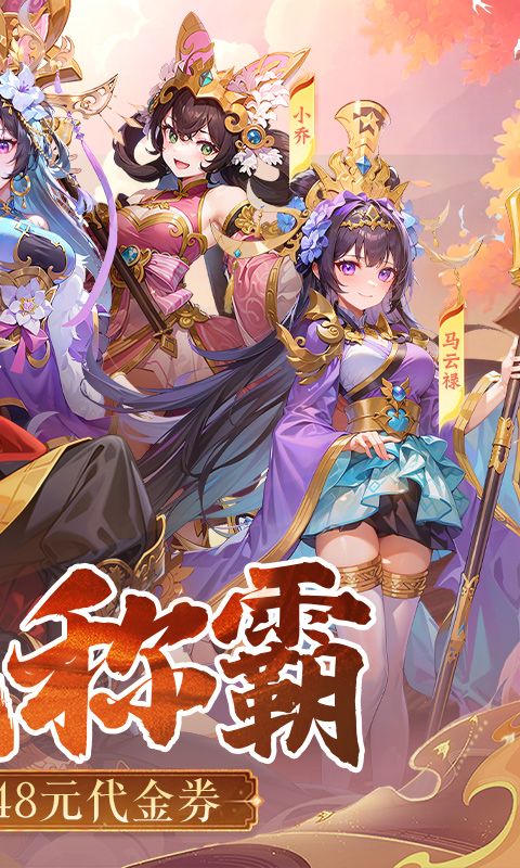 跑到新世界（0.1折送代金券）游戲截圖14