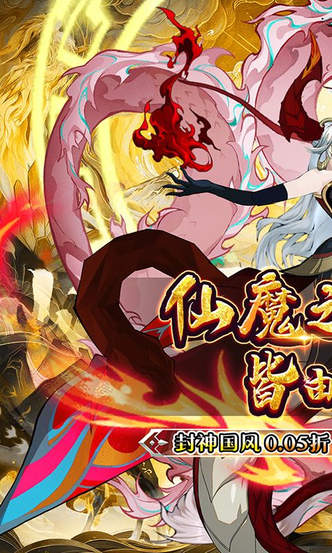 幻域战魂（0.05折日送3280）游戏截图19