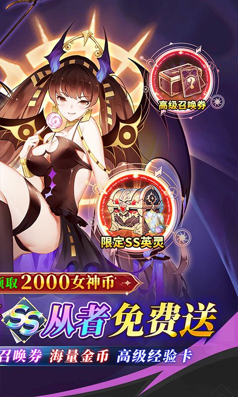 天珠变（0.05折幻界少女免费版）游戏截图4