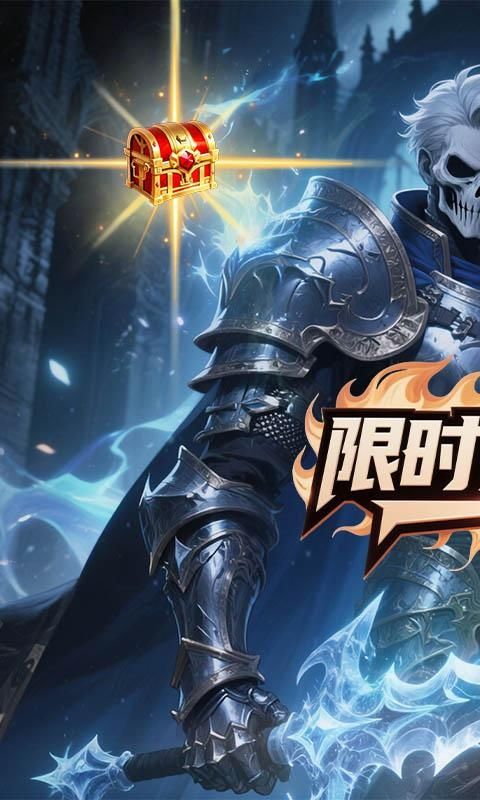 戮天之剑（0.1折炽裁天罚）游戏截图0