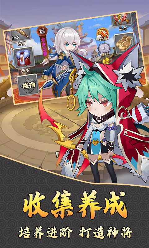 热血格斗（福利三国0.05折）