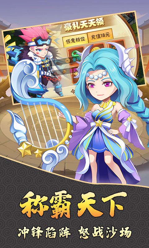 热血格斗（福利三国0.05折）