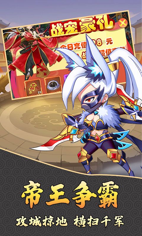 热血格斗（福利三国0.05折）
