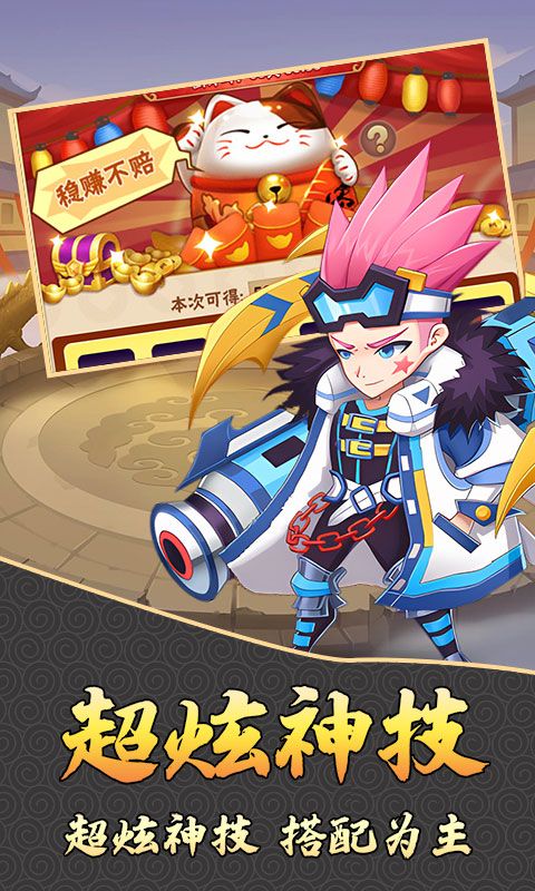 热血格斗（福利三国0.05折）