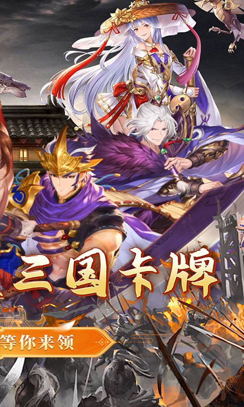 小小幻獸錄（連斬三國0.1折）游戲截圖6