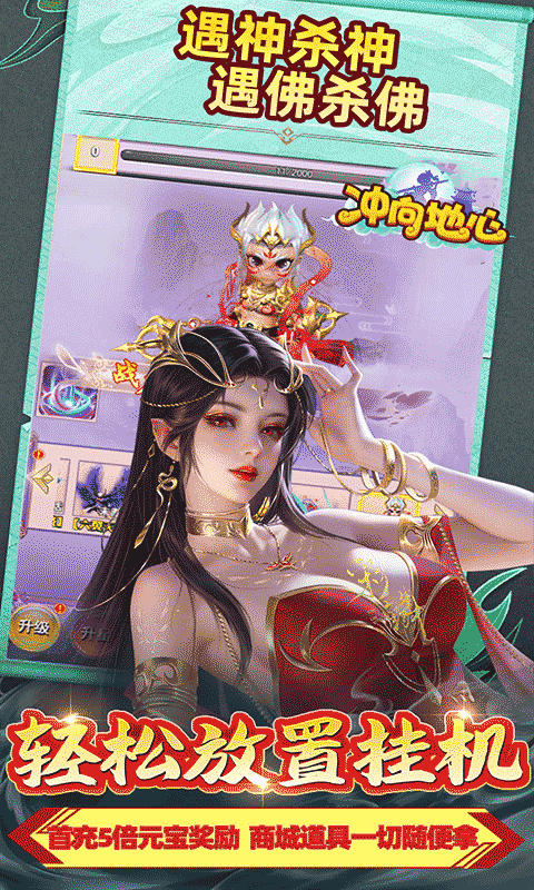 冲向地心（刀剑光影0.05折）游戏截图18