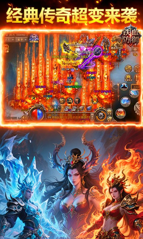 铁血防御（3.5折沙城争霸）游戏截图14