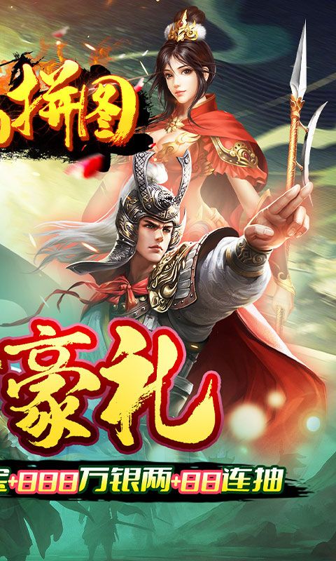 魔晶拼图（0.05折送绝版称号）游戏截图0