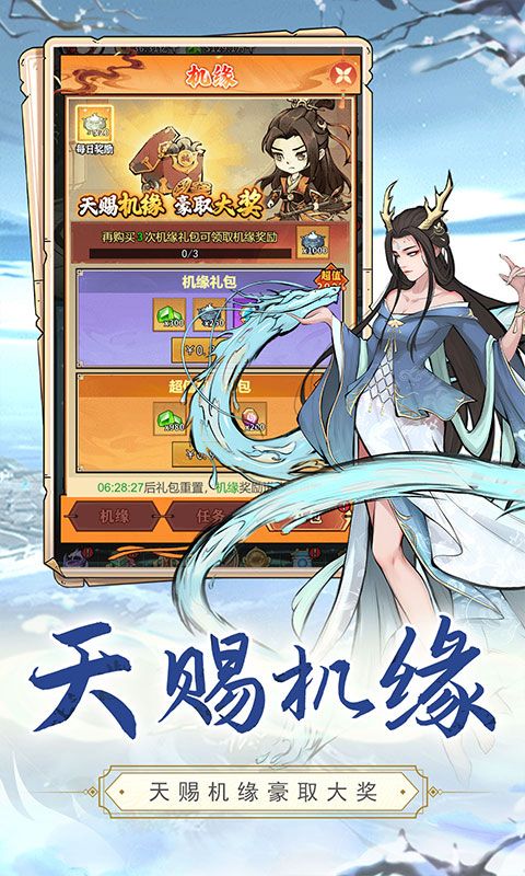 皇城战（0.1折开炉练法）游戏截图7