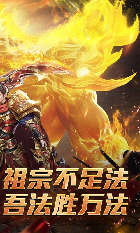 禁地之战（碎墟诸天沉默）游戏截图5