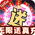 奥丁之锤（免费海贼0.05折）