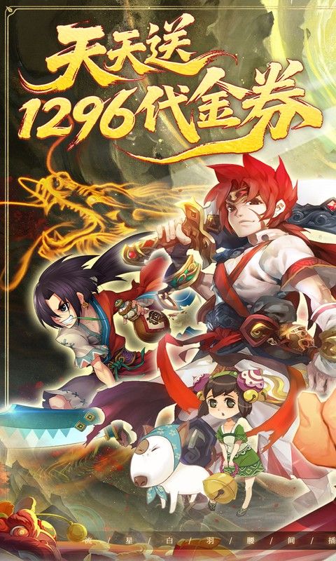 梦仙灵(0.05折怀旧畅玩版)游戏截图13