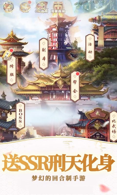 剑仙缘（0.05折漫漫人生路）游戏截图4