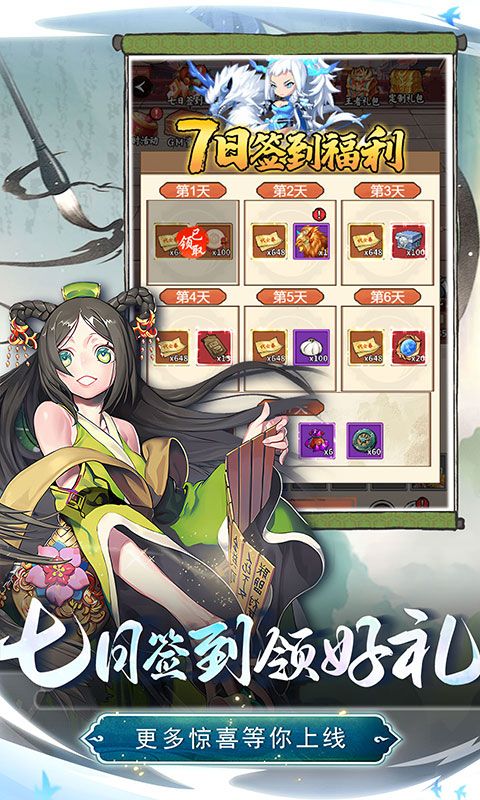 兵马俑（0.1折疯狂三国）游戏截图4