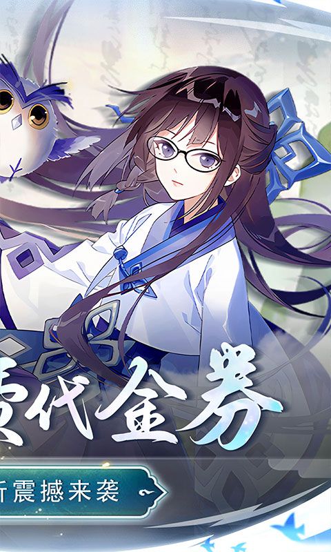 兵马俑（0.1折疯狂三国）游戏截图17