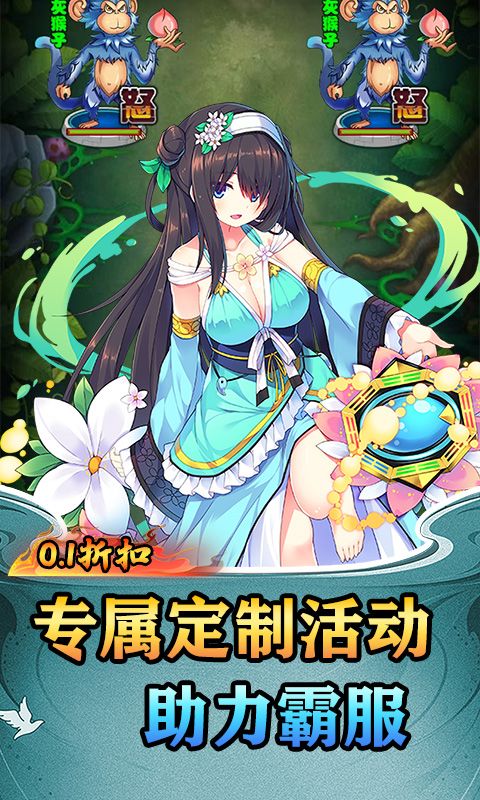 猎魔（劲爆福利0.1折）游戏截图5