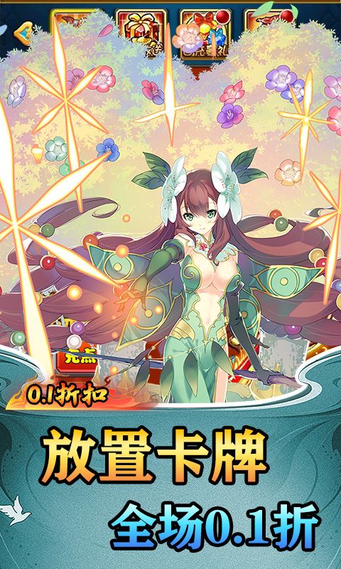 猎魔（劲爆福利0.1折）游戏截图5
