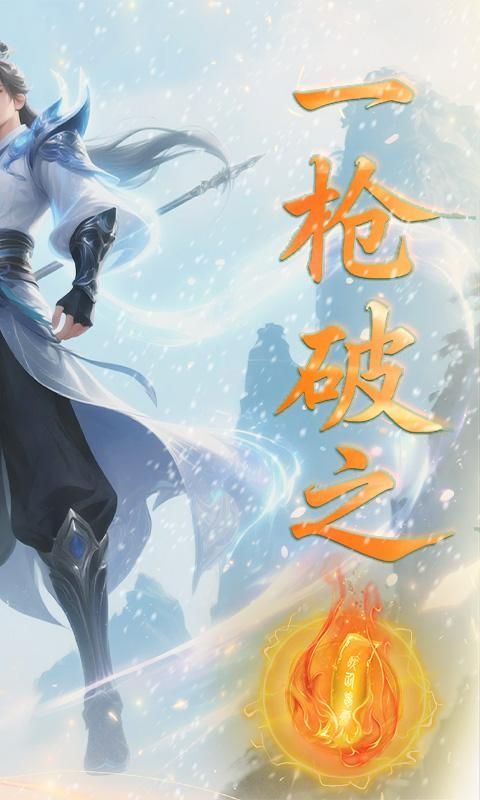 大武当之剑（0.1折仙路送仙魂）游戏截图0