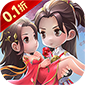 仙迹（0.1折福利高返版）