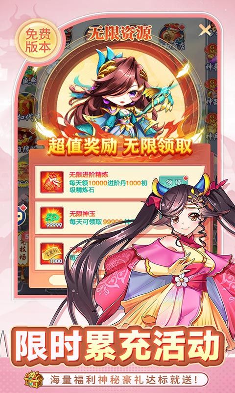 疾风大冒险（0.05GM后台免费买断）游戏截图4