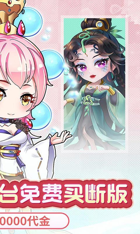 疾风大冒险（0.05GM后台免费买断）游戏截图16