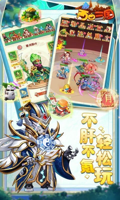 西西三国（0.1折无限送充值）游戏截图12