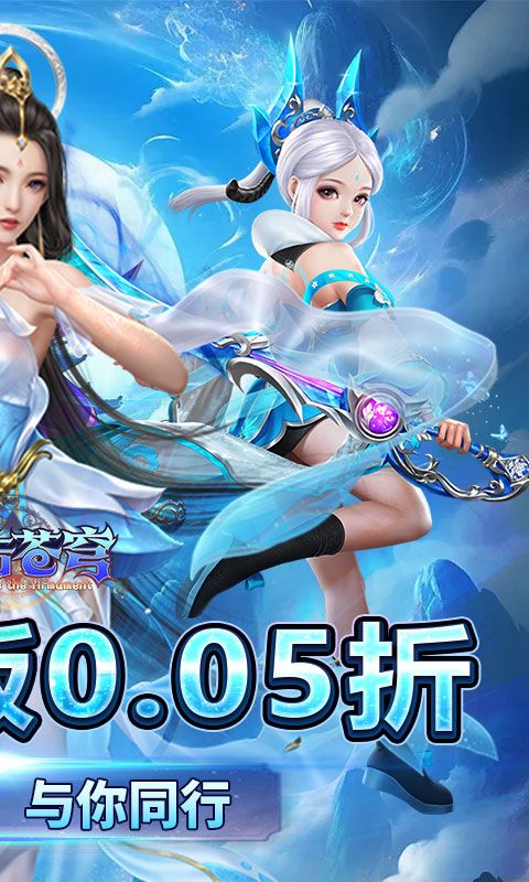 鹰击苍穹（0.05折仙路争锋）