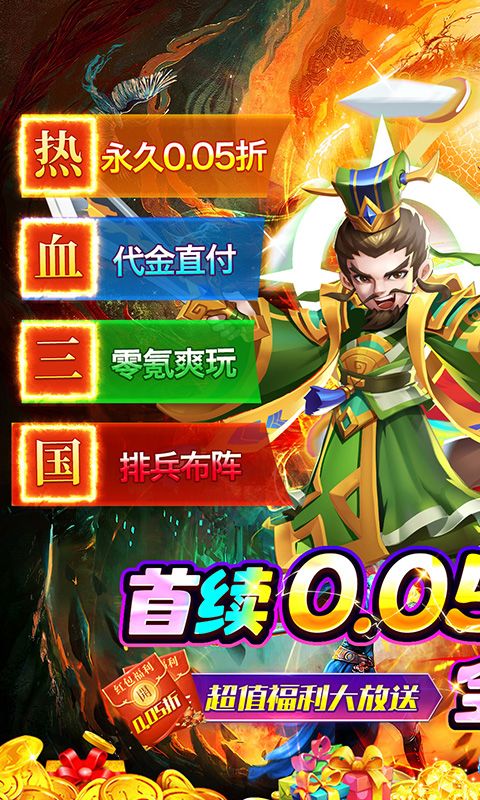 精灵物语（0.05折代金速通版）游戏截图11