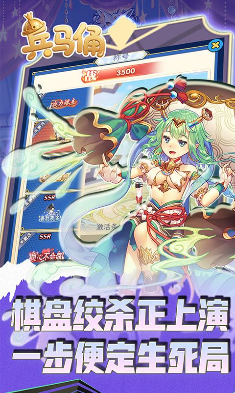 兵马俑（0.05折异界战纪）游戏截图4