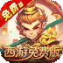 少年驯龙记（0.05折代金免费版）