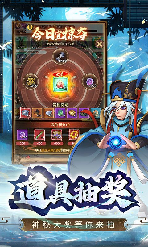 进击的正太（0.1折打装三国）游戏截图13
