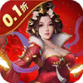 天下策（0.1折买断版三国）