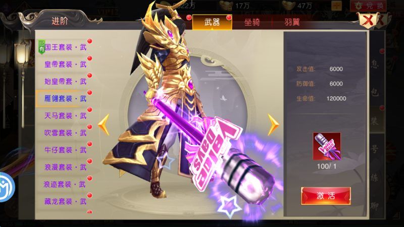 完美修真（GM版）