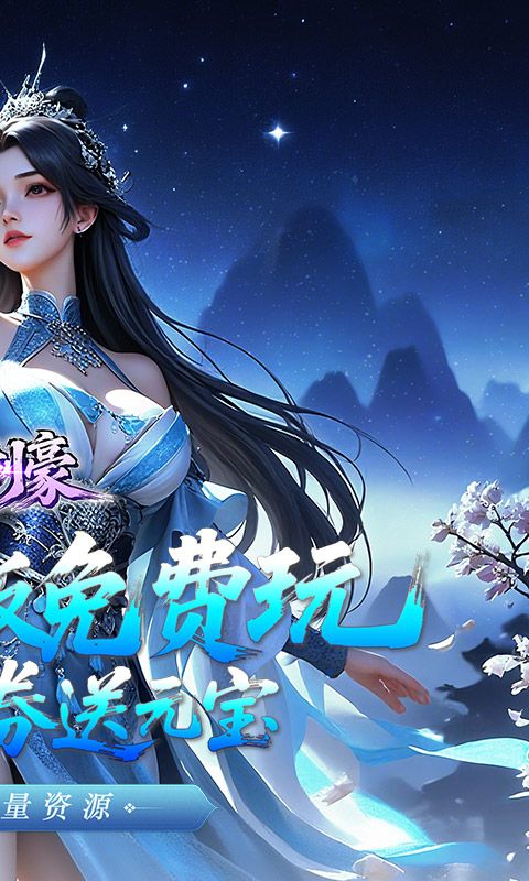 鬼剑豪（0.1折爽嗨玩）游戏截图1