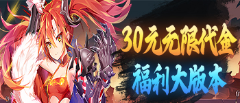 热血格斗（三国2开箱GM版）