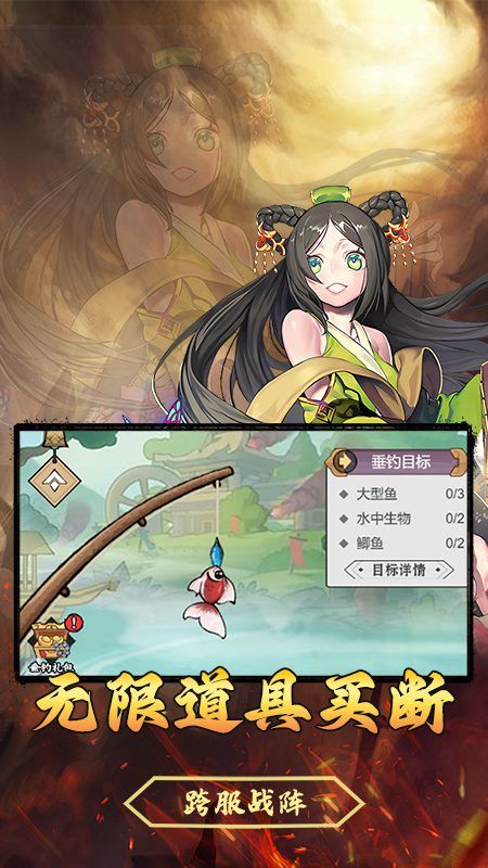 热血格斗（三国2开箱GM版）游戏截图1