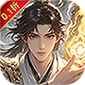 斗破神（仙侠返利0.1折）