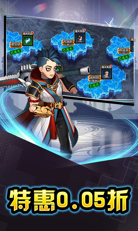 热血格斗（红包福利0.05折扣）
