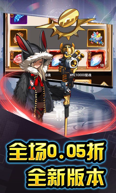 热血格斗（红包福利0.05折扣）