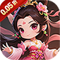 天下策（代金券买断0.05折）