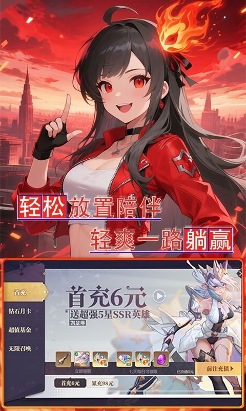 魔主（0.1折上线送百抽）