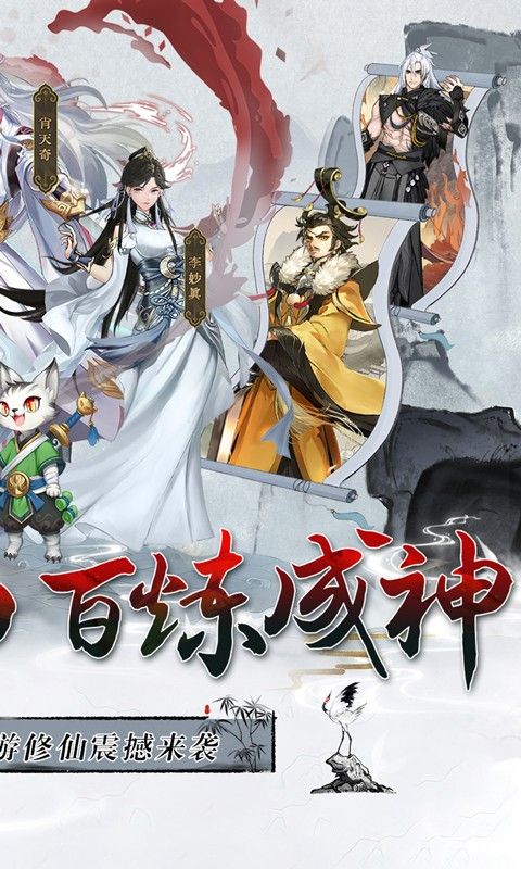 神创九州(0.05折开局送小妖怪)游戏截图9