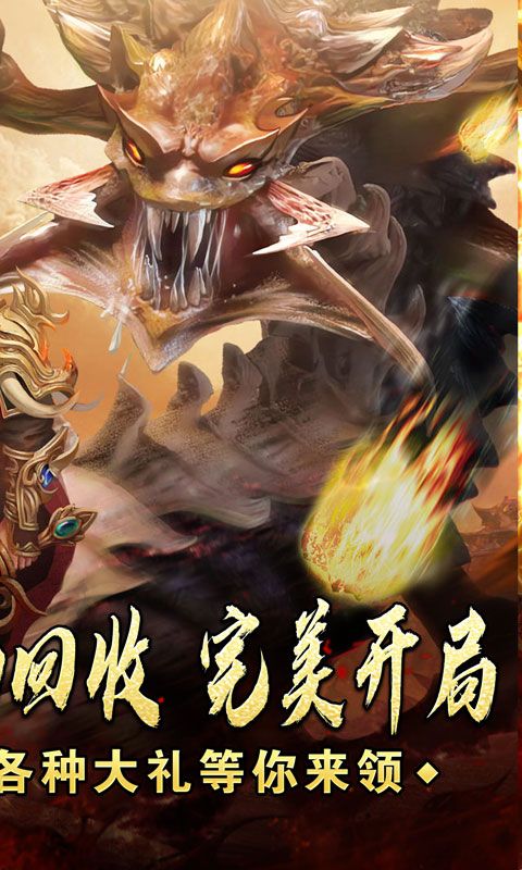 盖世强者（天佑打金沉默）游戏截图3