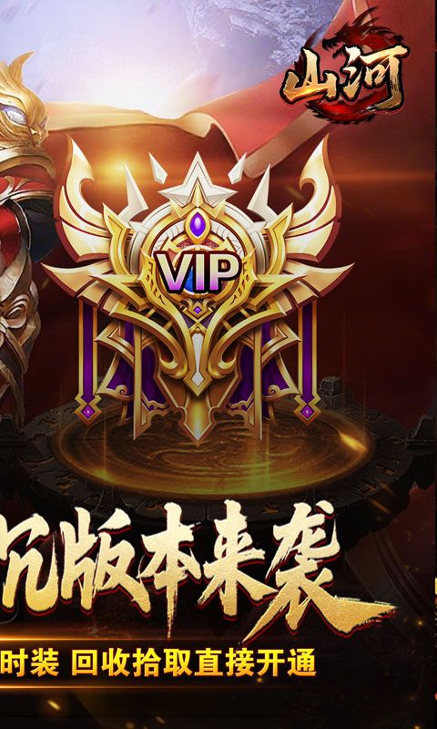 山河（异人高爆沉默）游戏截图20