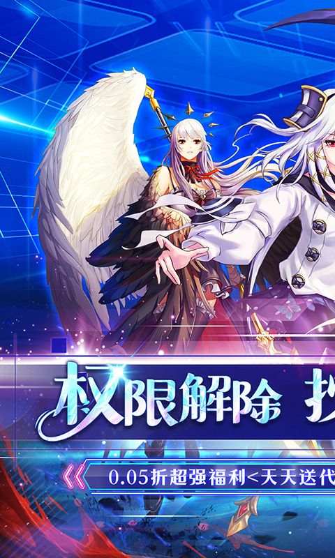 诛神乾坤（0.05折免单无限资源）游戏截图14