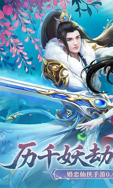 诛神乾坤（0.1折648免费版）游戏截图0