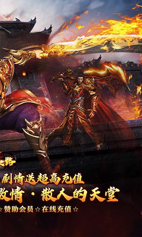 摸金之路（天命洪荒封神之怒）游戏截图0