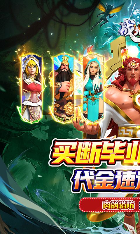 战地冲突（0.05折全免真买断）游戏截图1
